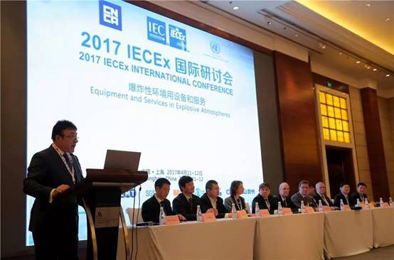 CQCEx Attended the 2017 IECEx International Conference on Equipment and Services in Explosive Atmospheres